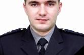 Семье николаевского полицейского, погибшего в перестрелке в Одессе, нужна помощь