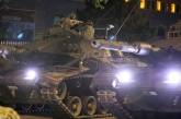 Турецкие танки вошли в сирийский город и проводят операцию против курдов