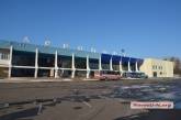 «Полетим!»: открытие Николаевского аэропорта обещают в мае этого года