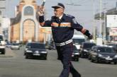 Одесские гаишники оставляют на документах водителей тайные отметки