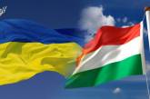 Венгрия требует от Украины юридических гарантий по закону об образовании