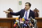 Саакашвили избрали ночной домашний арест