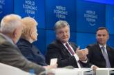 Итоги Давоса: встречи с Трампом не было, Starbucks идет в Украину, а транш МВФ в мае