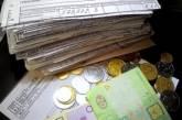 Кто в Украине может пострадать от введения монетизации субсидий