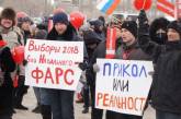 В России проходят массовые акции протеста: задержан Навальный