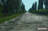 «Имейте совесть»: Сумская призвала губернатора Савченко отремонтировать трассу Н-11