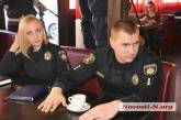 Николаевцы встретились с патрульными за чашечкой кофе