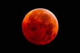 Уникальное явление кровавой Луны. Онлайн-трансляция