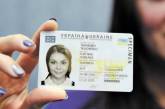 Сколько стоит поменять старый паспорт на новую ID-карту