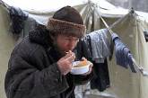 Адреса пунктов горячего питания и выдачи одежды для бездомных граждан в Николаеве