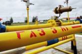 "Газпром" заявил о начале расторжения контрактов с "Нафтогазом"