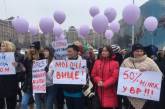 На марше против гендерного неравенства женщины устроили"кастрюльный бой". ВИДЕО