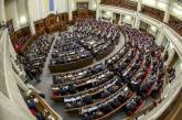 В Украине вступил в силу закон о запрете заходить в здания органов госвласти с оружием