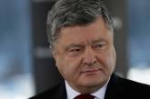 Порошенко пообещал парламентский контроль за деятельностью СБУ