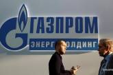 "Газпром" отразит в отчете $2,6 млрд долга "Нафтогазу"