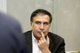Верховный суд отказал Саакашвили в политическом убежище
