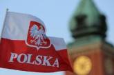 За 2017 год в Польше на почве национальной нетерпимости на украинцев напали 39 раз
