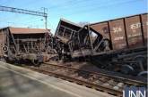 Во Львовской области перевернулись несколько грузовых вагонов, движение поездов приостановлено