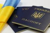 Вопрос регистрации рождения и смерти граждан Украины в Крыму решат в сентябре