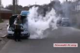 В Николаеве прямо на дороге загорелось такси на "евробляхах". ВИДЕО
