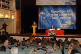 Янукович, Кинах и Чайка поедут на Съезд Партии регионов от Николаевской области