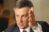 Экс-глава СБУ Наливайченко заявил, что идет в президенты