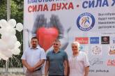 В Николаеве организовали спортивные игры, чтобы помочь онкобольным детям