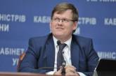 До конца года в Украине поднимут минимальную зарплату до 4200 грн, - Розенко