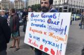 На Майдане в Киеве проходит акция в поддержку политзаключенных