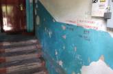 «Дом после капитального ремонта?», - николаевцы возмущены повышением квартплаты