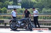Из-за ям на Ингульском мосту пострадал мотоциклист