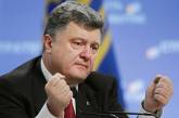 Украина в приоритетах НАТО и США &#8722; Порошенко