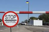 Иностранцам при трудоустройстве разрешили лишний раз не ездить через границу Украины