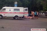 В Николаеве «восьмерка» сбила пешехода на переходе — пострадавшая госпитализирована