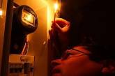 Завтра в Николаеве планируют отключить от электричества 12 общежитий