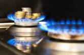 Кабмин подготовил три варианта повышения цены газа