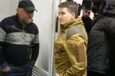 Расследование дела Рубана-Савченко завершено