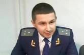 Луценко назначил сына Грицака зампрокурора Полтавской области