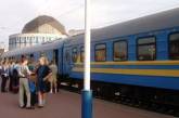 "Укрзалізниця" назначила дополнительно 38 поездов на майские праздники