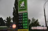В Николаеве стоимость бензина за две недели увеличилась еще на гривну