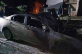 В Николаеве ночью сгорел припаркованный во дворе автомобиль