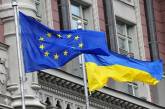Украина и ЕС подписали соглашение о транше на €1 млрд