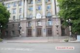 На проект капремонта здания Николаевского горсовета потратят более 89 тысяч гривен 