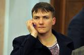 Верховный суд оставил в силе снятие неприкосновенности с Надежды Савченко