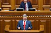 Вопрос целостности Украины не будут предметом компромисса - Президент в Раде