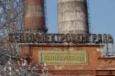 В НАБУ объявили о подозрении экс-главе Одесской ТЭЦ за растрату 28 миллионов