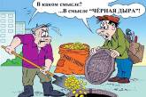 В августе николаевцы заплатили 895 тысяч гривен за содержание чиновников департамента ЖКХ  