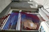 Неизвестные облили краской офис лидера "Нацкорпуса" Билецкого в Киеве