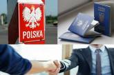 Рева назвал сумму заработной платы украинцев в Польше