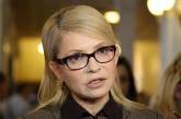 Юлия Тимошенко заявила про намерения ликвидировать НАК «Нафтогаз»